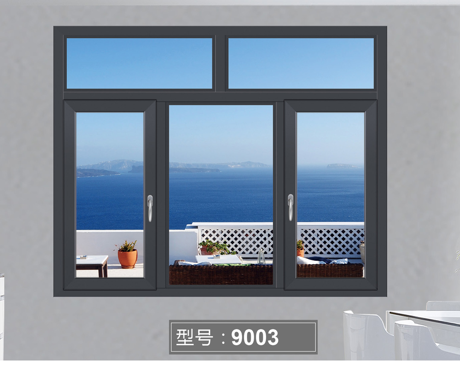 洛迪雅(慕登)门窗攻略：铝合金门窗型材越厚越好吗？？